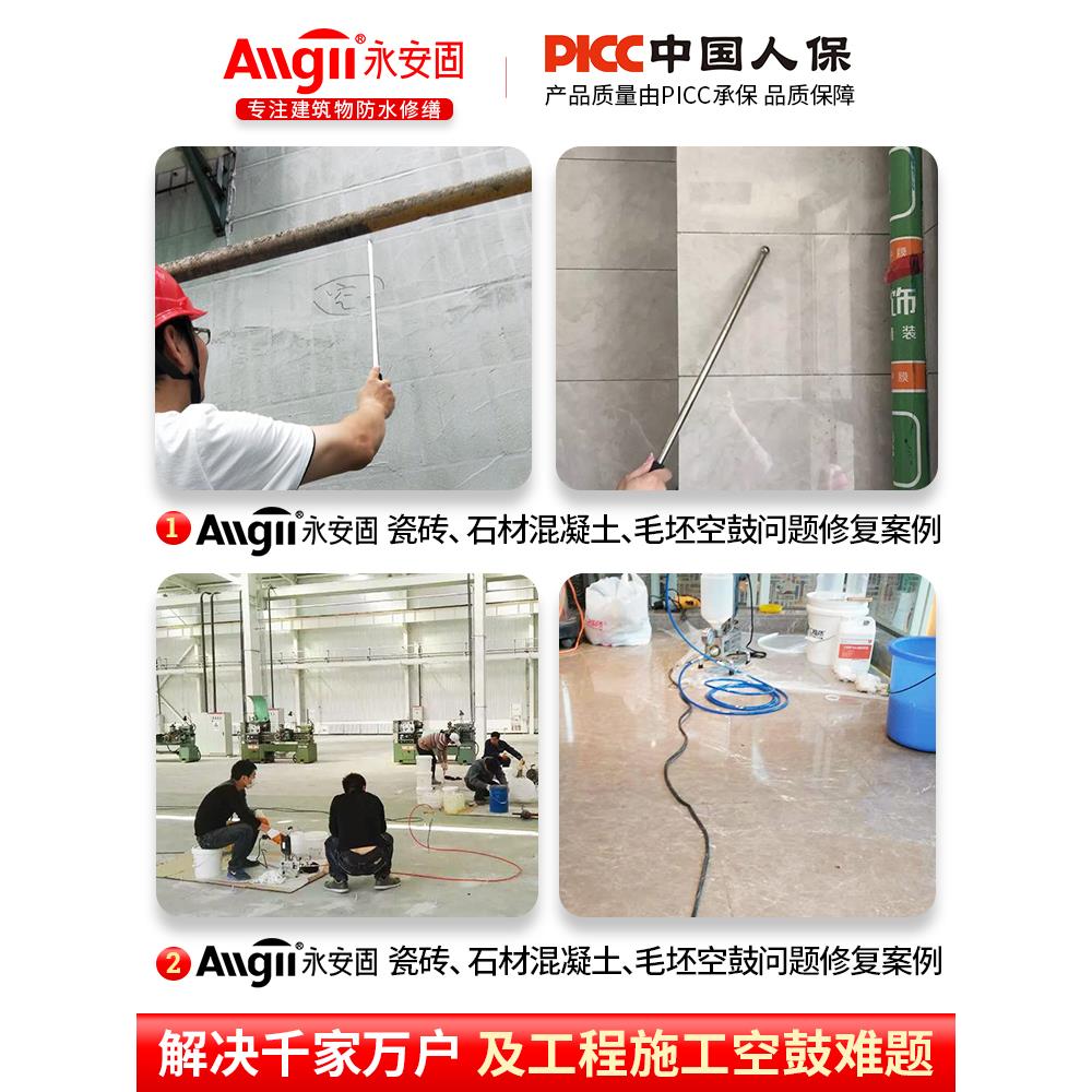 瓷砖空鼓最佳补救方法视频大全图解(瓷砖空鼓最佳补救方法视频大全图解教程)