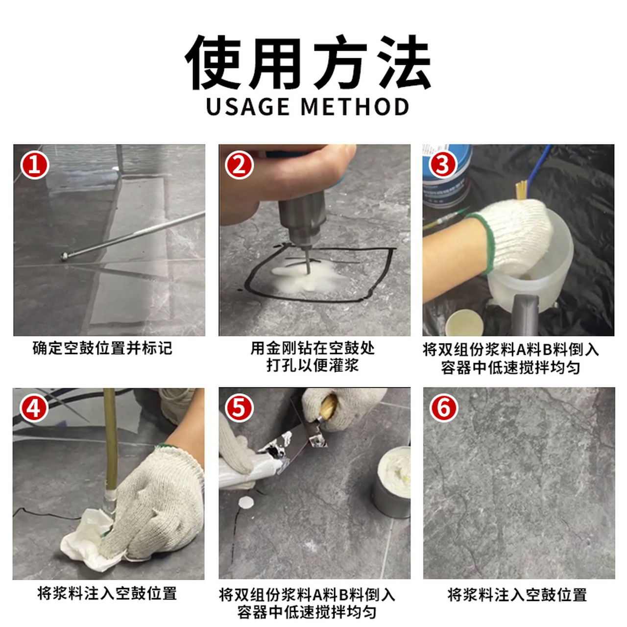 墙砖空鼓打孔最佳补救方法视频(墙砖空鼓打孔最佳补救方法视频教程)