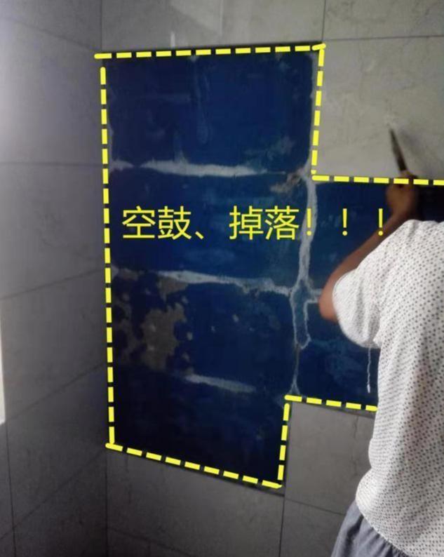 墙体瓷砖空鼓怎么办(墙体瓷砖空鼓怎么办呢) 墙体瓷砖空鼓怎么办(墙体瓷砖空鼓怎么办呢)