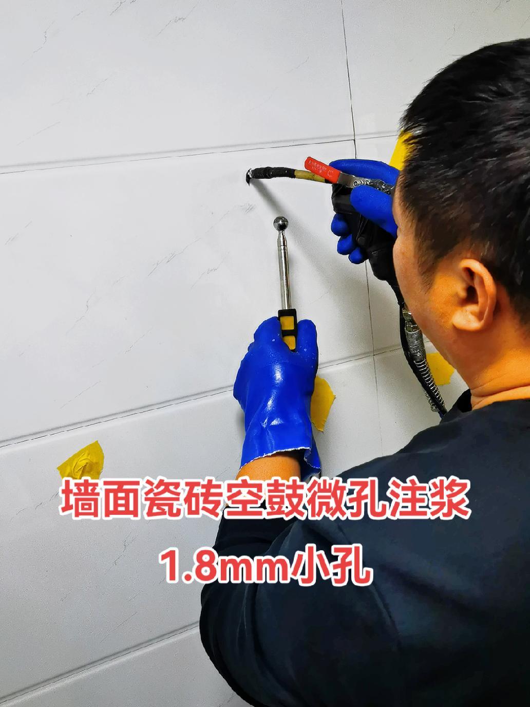 瓷砖空鼓如何处理干净(瓷砖空鼓如何处理干净呢) 瓷砖空鼓如何处理干净(瓷砖空鼓如何处理干净呢)